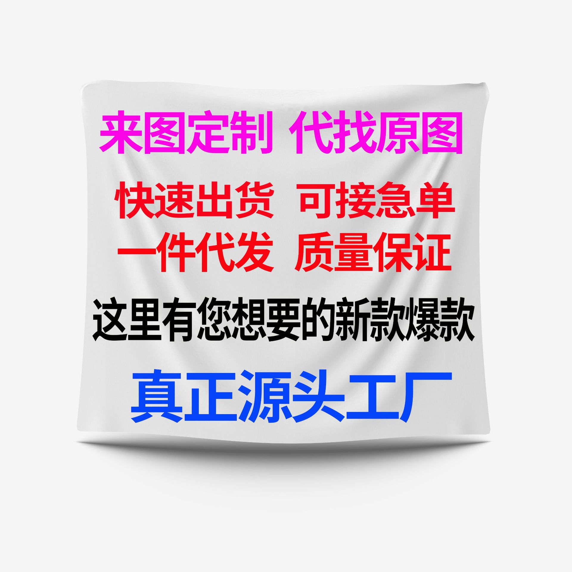 Cross-border Amazon Tapestry Set New Hanging Cloth Making Background Cloth Tarot Wall Cloth Tapestry Bohemian Tapestry