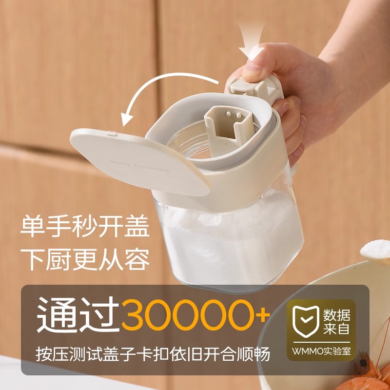 Kitchen Seasoning Tank Household Seasoning Bottle Sealed Salt Tank Moisture-proof Seasoning Storage Box Cumin Glass Seasoning Box