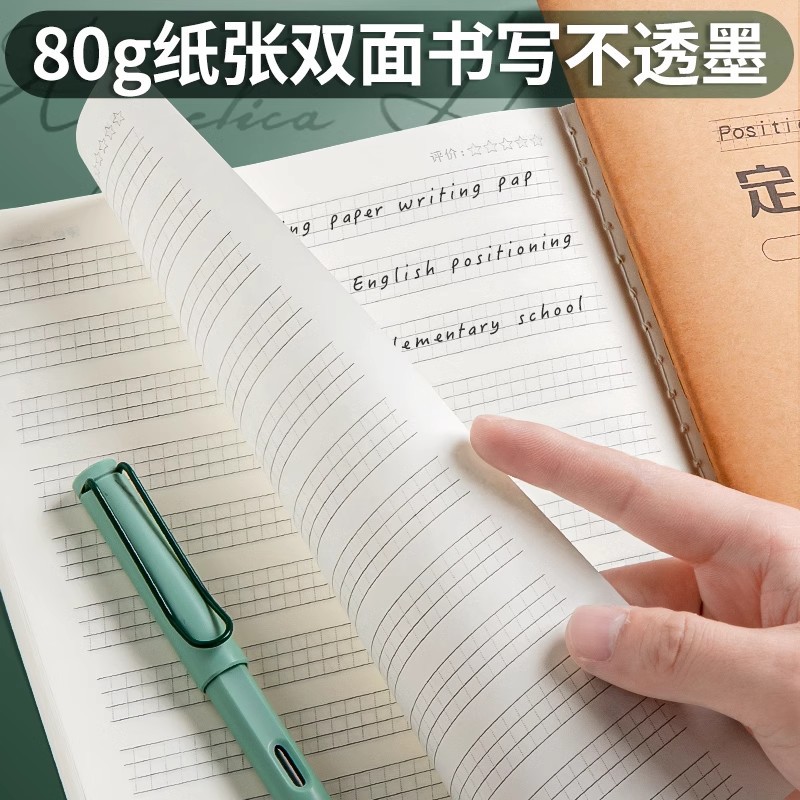 16k thickened cowhide English positioning this elementary school junior high school students special word book learning Hengshui oblique lattice