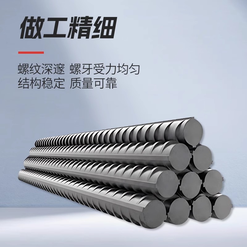 Building Rebar Steel Bar Reinforcement 6/8/10/12/14/16 Zero-Cut Construction Paving and Wall Steel Bar Reinforcement