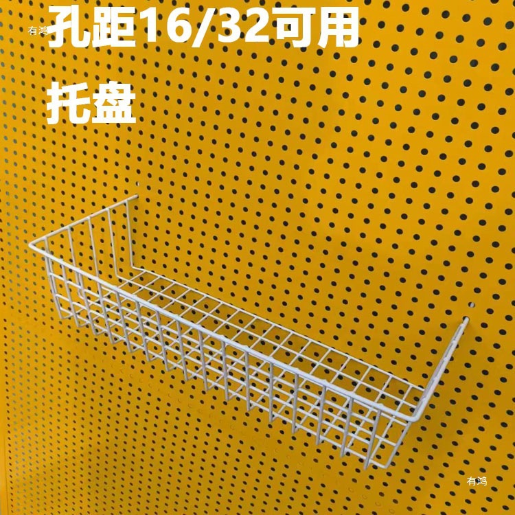 Перфорированная сетка из оцинкованной стали Foshan, алюминиевая висячая панель, перфорированная нержавеющая сталь с круглыми отверстиями, сетка для хранения инструментов