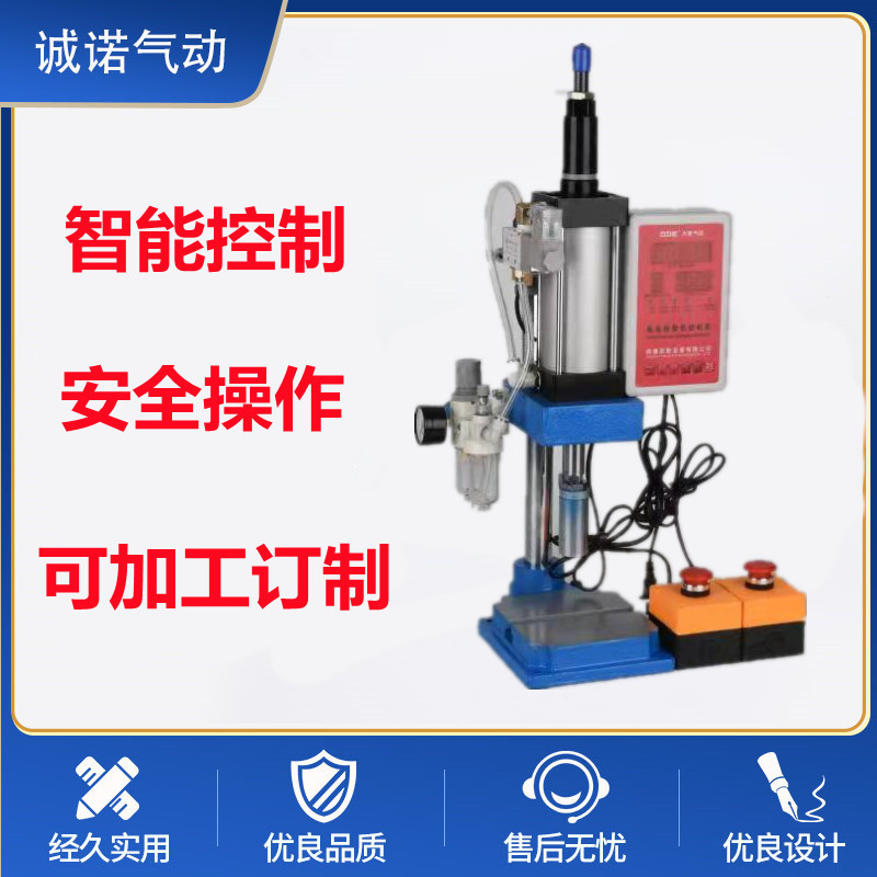 Pneumatic Punch Press 150Kg-10T High-Precision Desktop Pressure Riveting Precision Punching High-Accuracy