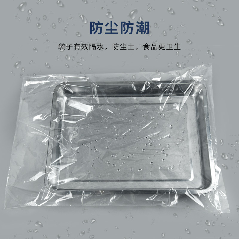 Baking Tray Bag Baking Cake Bread Transparent Tray Bag * Special Moistureproof Food Bag Packaging Bag Free Shipping