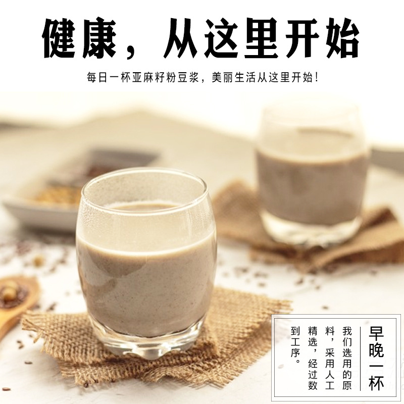 Cooked golden flaxseed ready-to-eat 500g brown raw flaxseed grain powder flaxseed factory wholesale