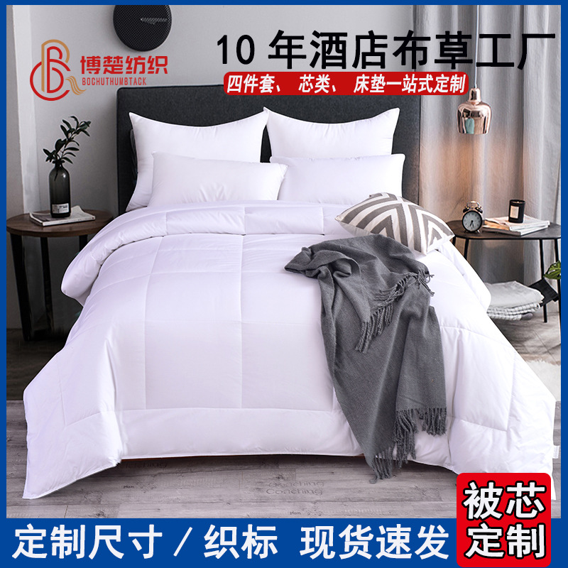 Отельный плед из белого велюра, четырехсезонный, для кондиционеров