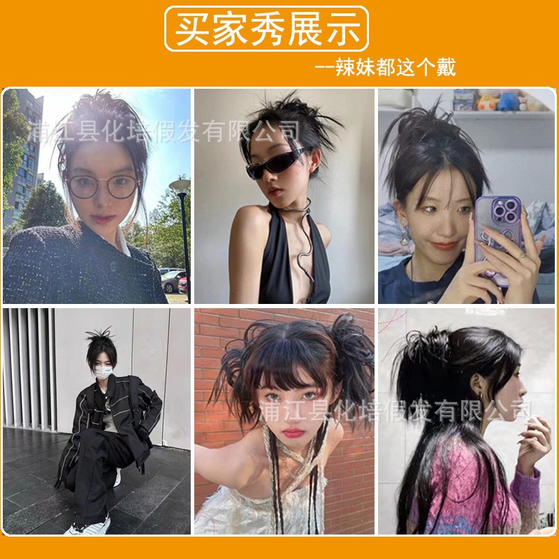 Chicken coop ball head wig hair ring female hot girl fluffy grip clip hair package new net red shark clip hair artifact