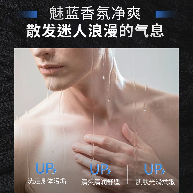 Meilan Fragrance Body Soap Men's Deep Cleansing Oil Control Lasting Fragrance Cleansing Skin Refreshing Moisturizing Body Soap genuine goods