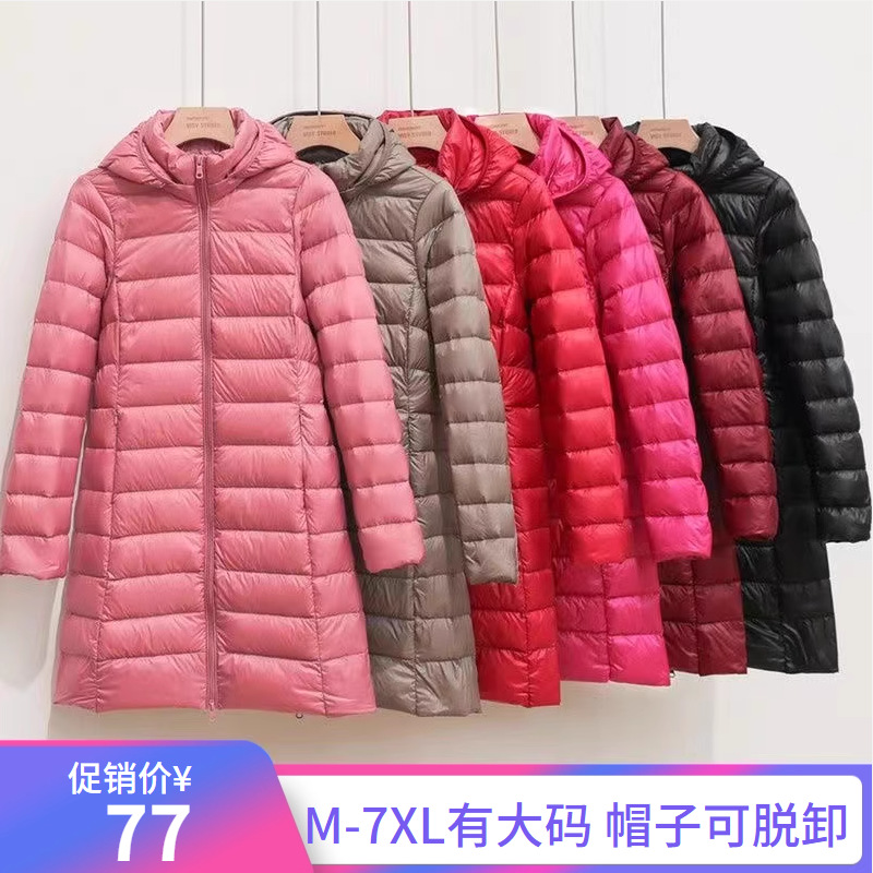 Кросс-борд 2024 Новая легкая пуховка Женская средняя и длинная белая утиная пуховка Корейский стиль легкая утягивающая куртка с капюшоном