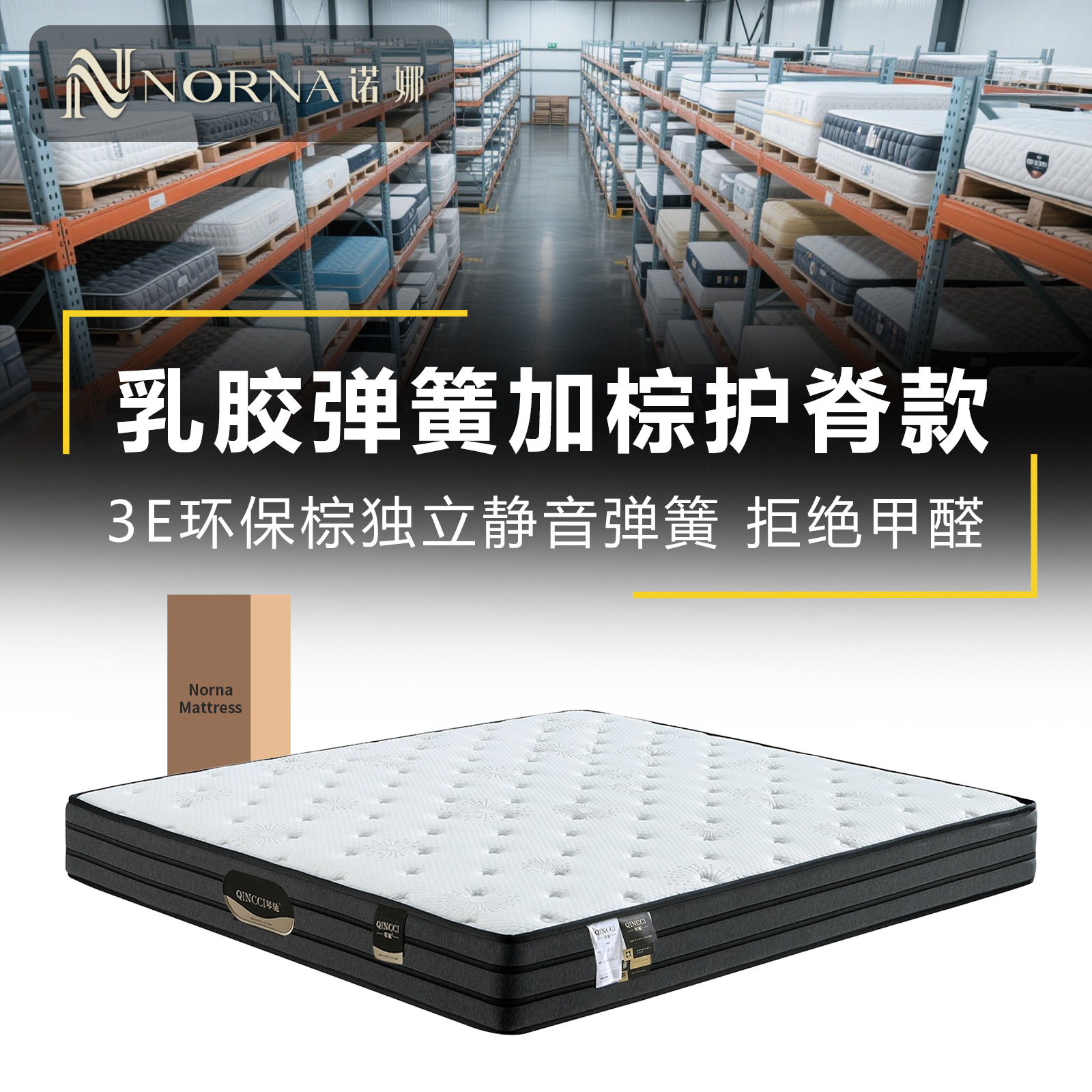 Горячая продажа матраса с высокой упругостью, компрессионный, независимый, бесшумный, защита позвоночника, латексный