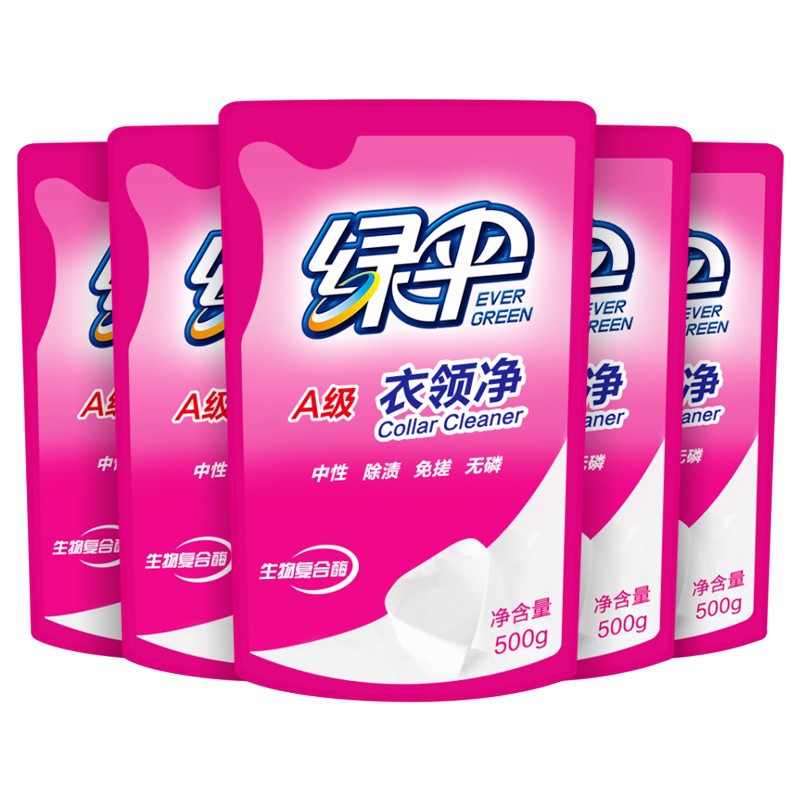 Спрей для чистки воротников Green Umbrella, сильное удаление желтизны и грязи с белых рубашек и футболок