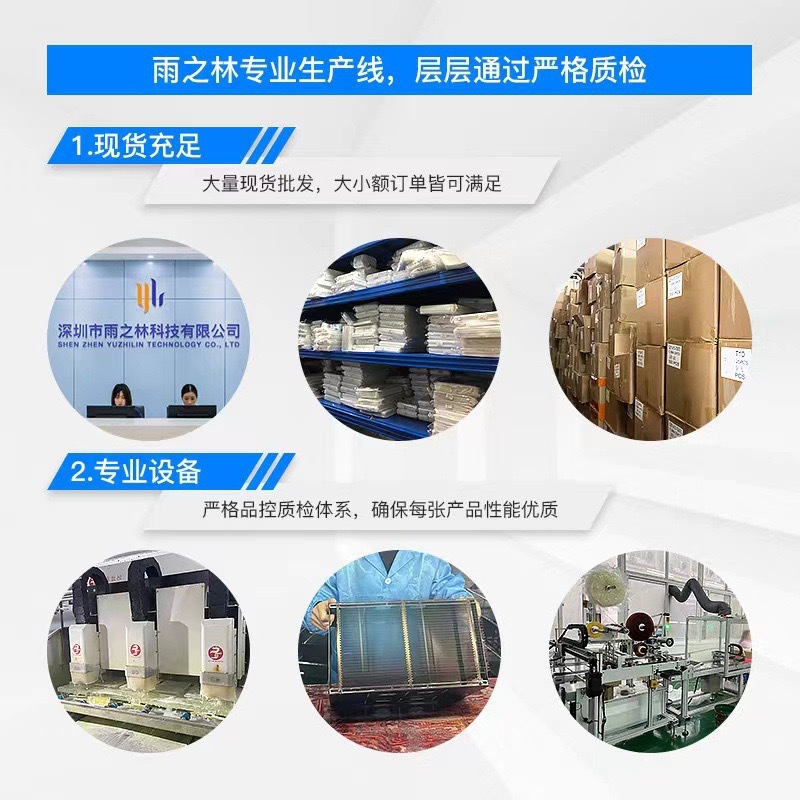 Suitable for iPad Pro11 Dust-Free Warehouse Tempered Film Mini7 Dust Removal Second Sticker Multi-Piece Air13 Tablet Protective Film