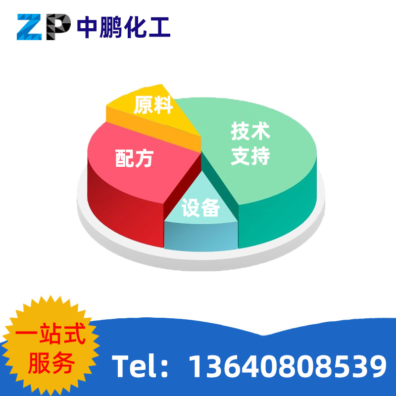 Nulian Alcosperse 4160C Sulfonated Copolymer Dirt Removal and Scale Inhibition 500g Sample