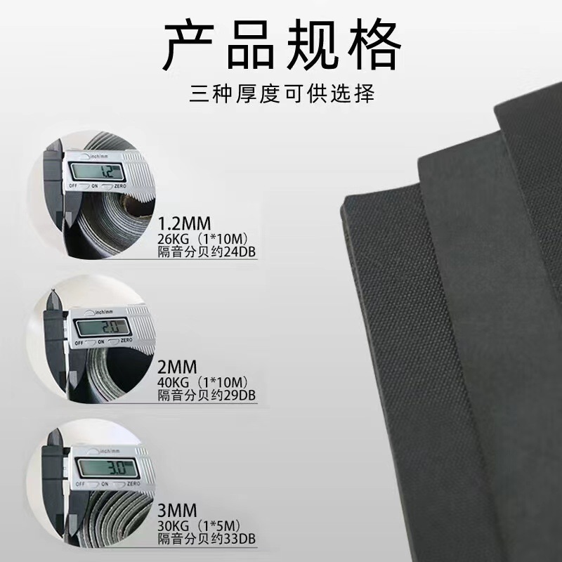 Damping Sound Insulation Felt Ceiling Wall Sound Insulation Material Home Decoration Environmental Protection Sound Insulation Blanket Meeting Room Bar KTV Sound Insulation Felt