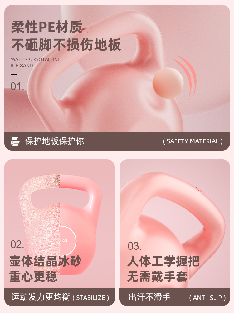 Self-filling Kettle Bell Women's Fitness Equipment Kettle Bell Booty Household Kettle Bell Moderate Hard and Soft Arm Training