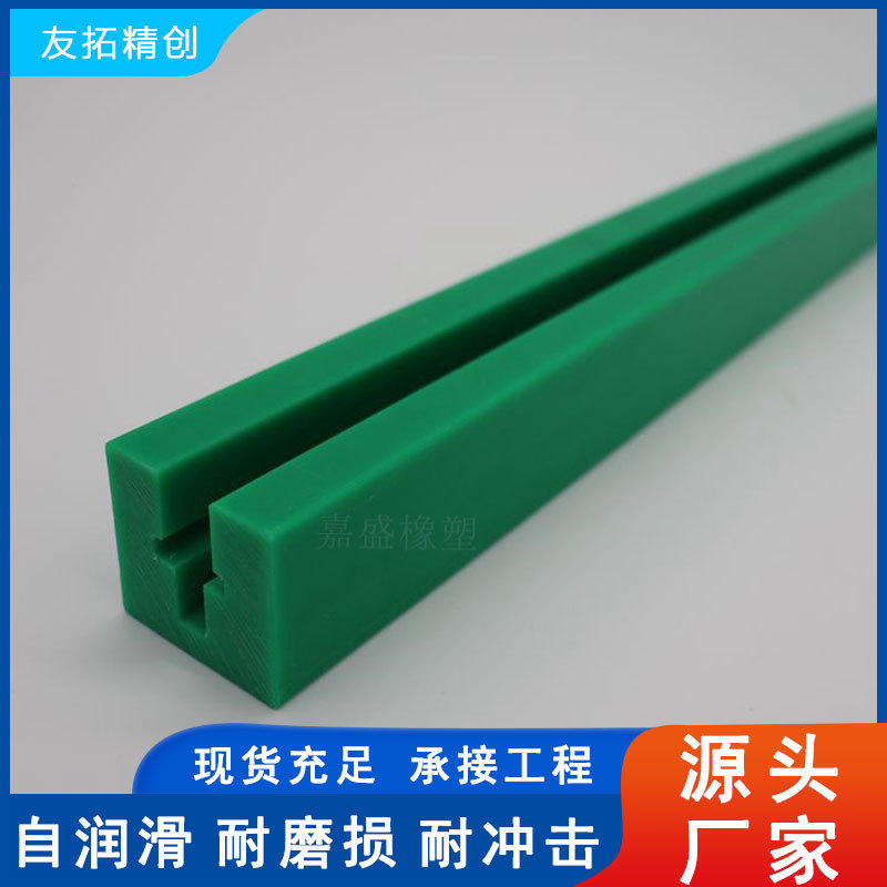K-Type Chain Guide Rail Single and Double Row Wear-Resistant Bracket Guide Groove Assembly Line Track Polymer Polyethylene Guide Rail