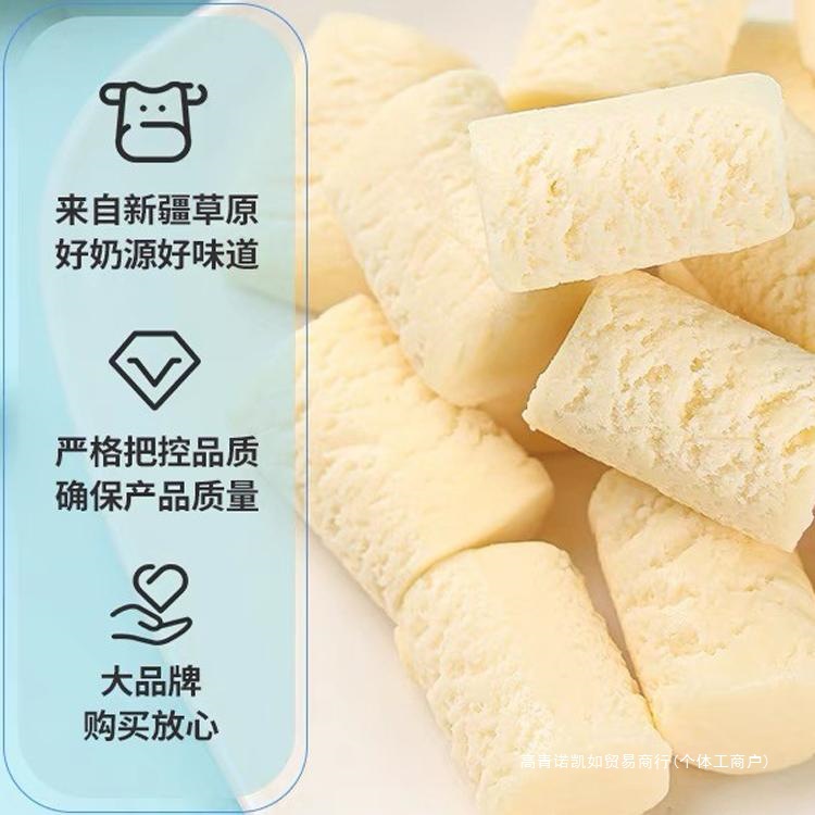 Princess of the Journey to the West Xinjiang Milk Xinjiang Specialty Milk Bump Authentic Pure Milk Candy Cheese New Year's Goods Wedding Candy