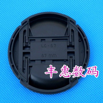 Wholesale Top Quality Wordless Lens Cap 67mm, Middle Pinch High Quality Wordless Lens Cap