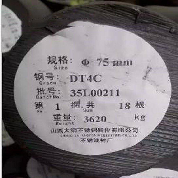 Electrician Pure Iron Rod Dt4 Dt4A, Dt4C Plate Dt4E Electromagnetic Pure Iron Bright Round Rod for Automatic Lathe