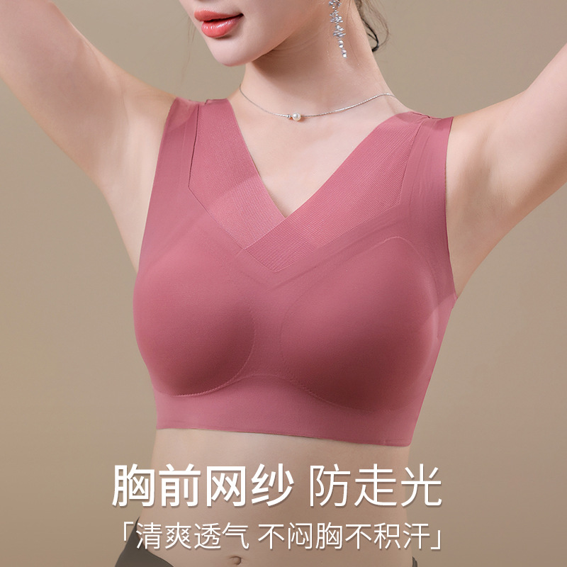 Incognito Naked Sense Underwear Women's Small Chest Large Gather-up Non-rimless Vest Bra Anti-sagging Beautiful Back Bra Vest