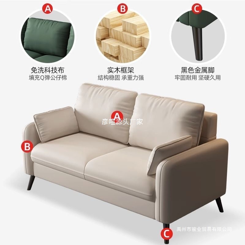 Small Apartment Bedroom Sofa Rental Room Double Small Sofa Lazy Living Room Clothing Store Rest Area Chess and Card Room