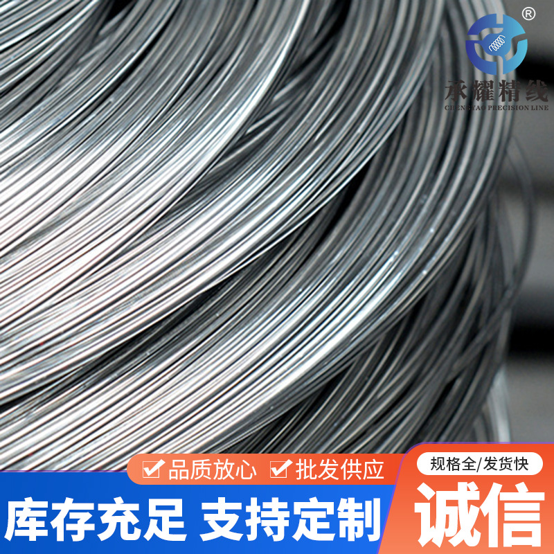 304 Stainless Steel Bright Wire 316L Electrolytic Wire Stainless Steel Wire Manufacturer Processing 201 Stainless Steel Wire Coil Wire