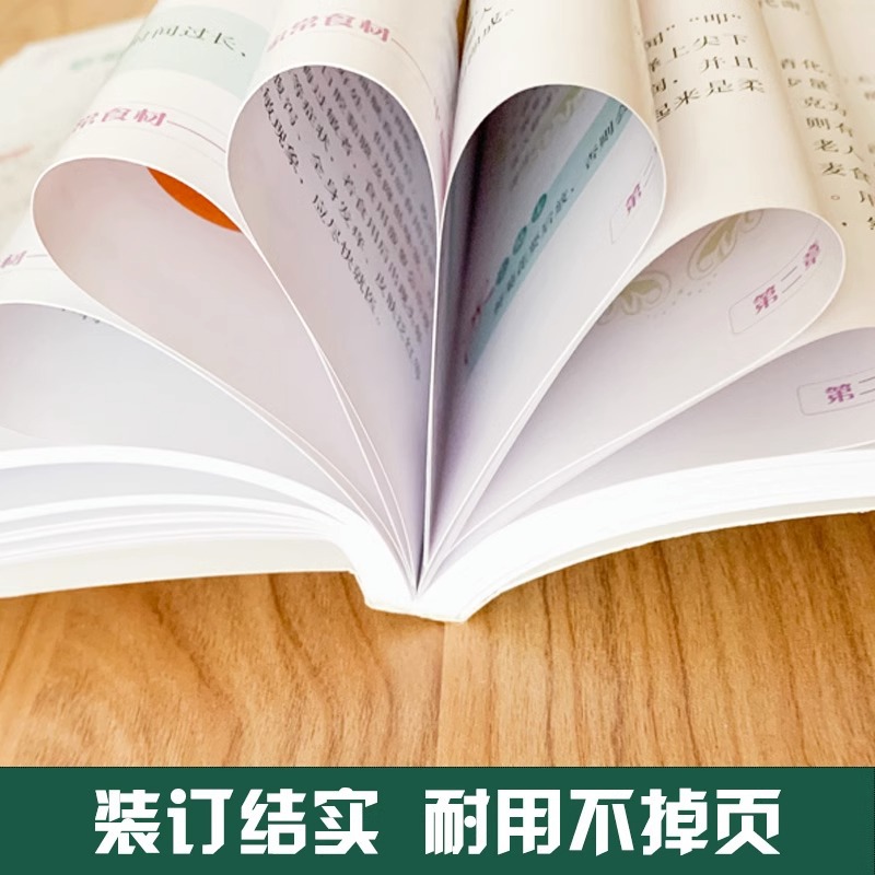 Say goodbye to Breast Disease Diet + physical therapy + traditional Chinese medicine recuperation and breast maintenance. There are wonderful ways to prevent breast disease.