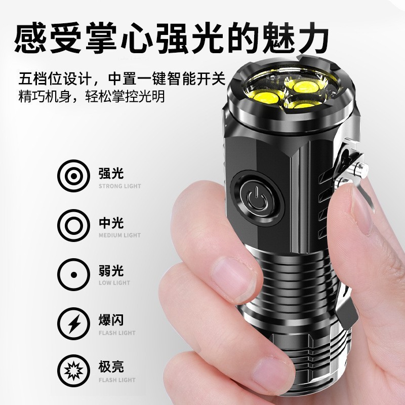 New Strong Light Long-Range Flashlight Mini Portable Small Flashlight Outdoor Multi-Function Clip-On Light Flashlight