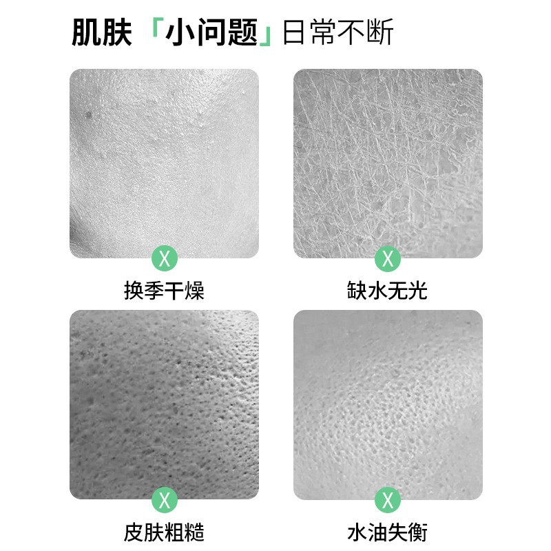 Beijing Tongrentang Aloe Vera Gel for Skin Care, Moisturizing and Nourishing, Easy to Carry, Wholesale Aloe Vera Cream