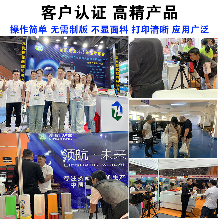 Factory Direct Sales White Ink Heat Transfer Printer Clothing Printing Machine Digital Dtf Fabric Clothing T-Shirt Digital Heat Transfer