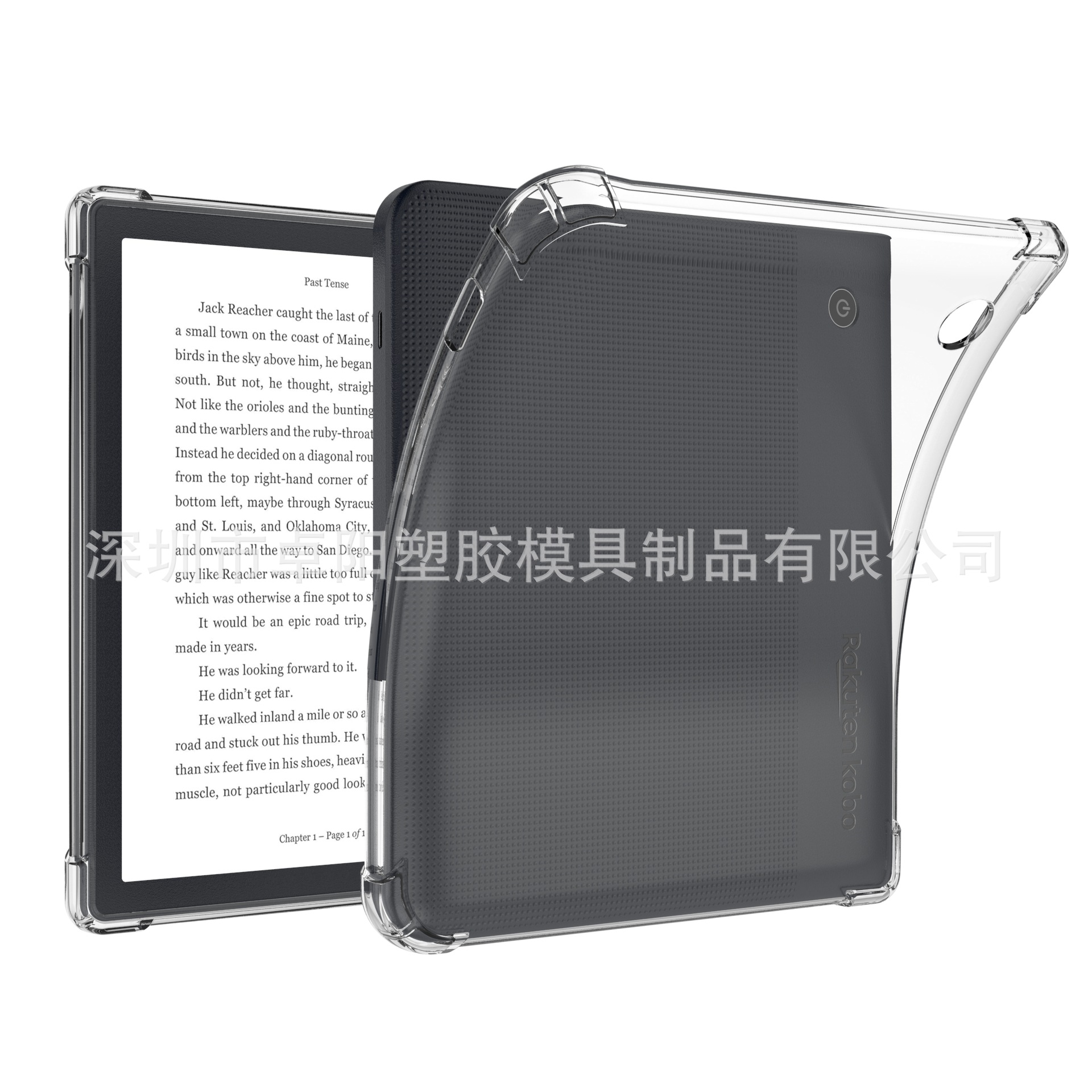 Suitable for Kobo Libra 2/7.0 "H20 e-book universal transparent protective case clear case