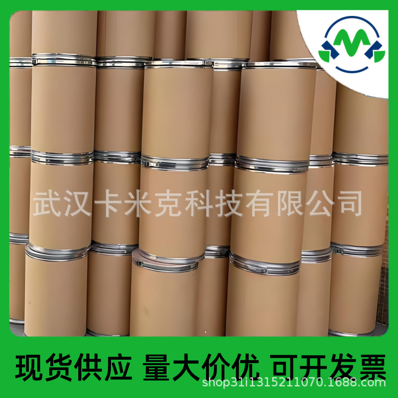 9,10-diphenyl anthracene 1499-10-1 purple fluorescent agent DPHA manufacturers in stock wholesale can be divided on demand