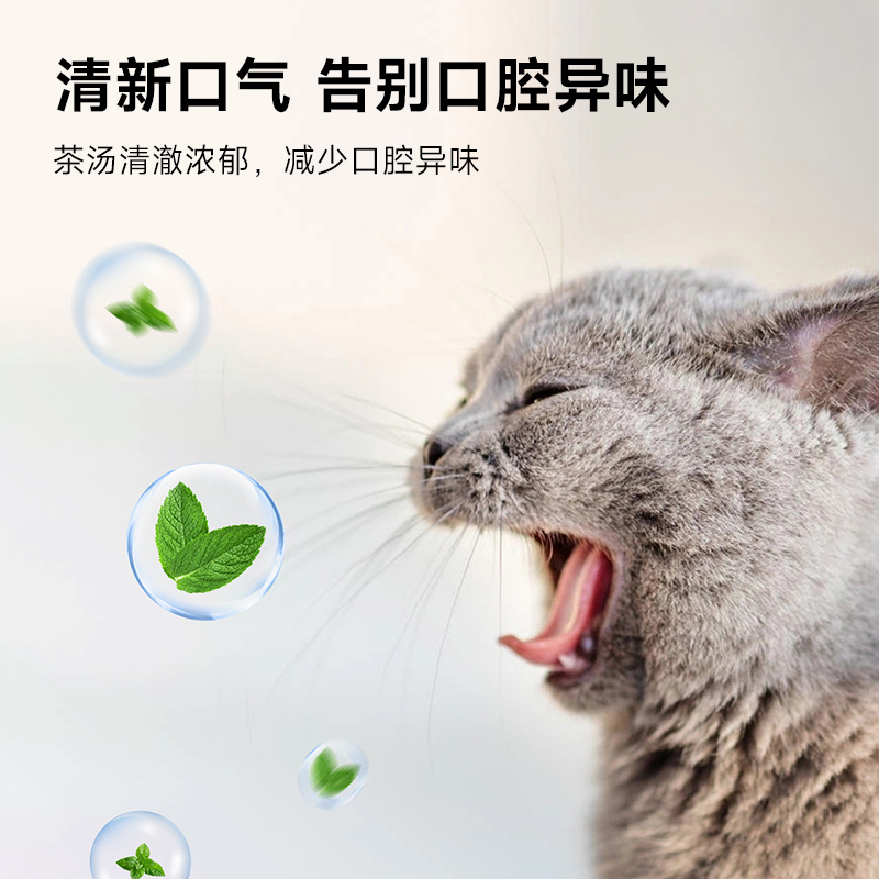 Catnip Tea Bag Natural Edible Powder Induces Cats to Love Drinking Water Catnip Drinking Water