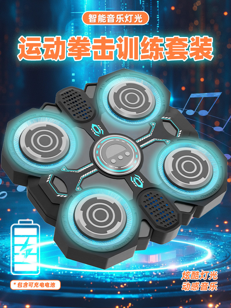 Музыкальная цель для бокса, настенная цель, тренажер для бокса, умные игрушки для детей