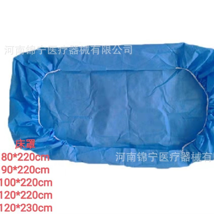 Медицинская сумка для постельного белья Gore, нетканое покрытие для кровати, чехол для носилок, грязное покрытие, эластичный пояс, подкладка, один водонепроницаемый, утолщенный.