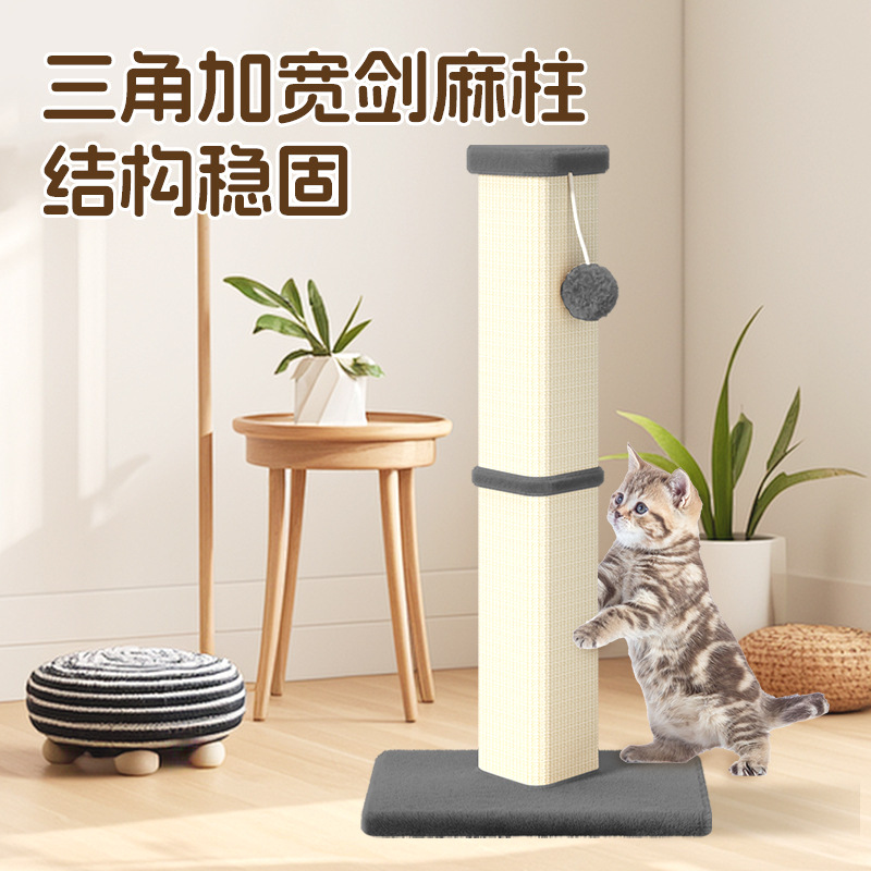 Customized Triangular Vertical Roman Column Cat Climbing Frame Sisal Lint-Free Wear-Resistant Cat Scratching Board Cat Toy Cat Climbing Column