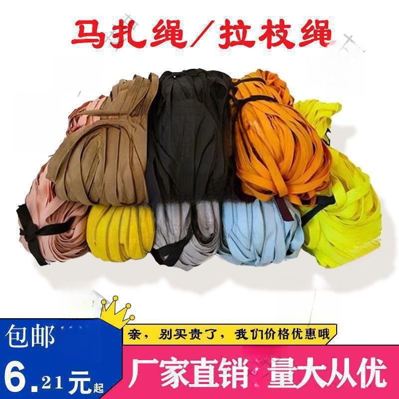 Rope for Tying Branches, Zip Ties, Woven Straps for Greenhouse Film Covering, Fruit Tree Branch Tying, Clothesline, Bundling Straps, and One-Piece Plant Ties