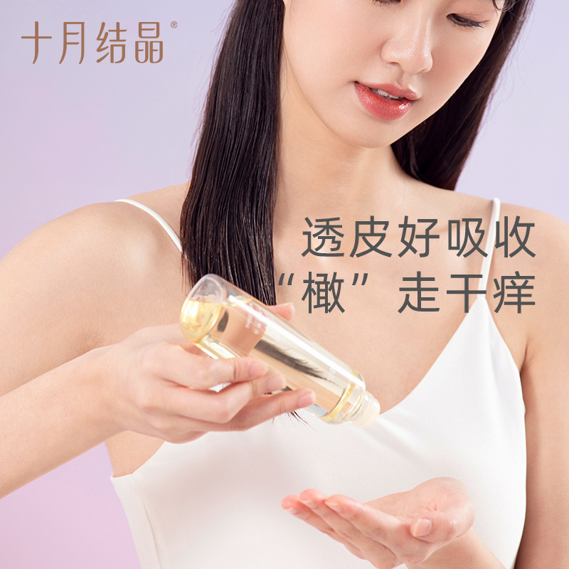 October Crystalline Olive Oil 150ml of Prevention Essential Oil for Body Care Products for Pregnant Women and Pregnant Women