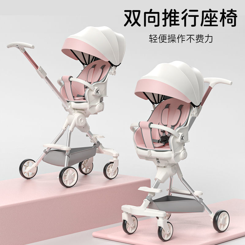 Детская прогулочная коляска, четырехколесная, легкая, складная, двухсторонняя для детей 1-6 лет