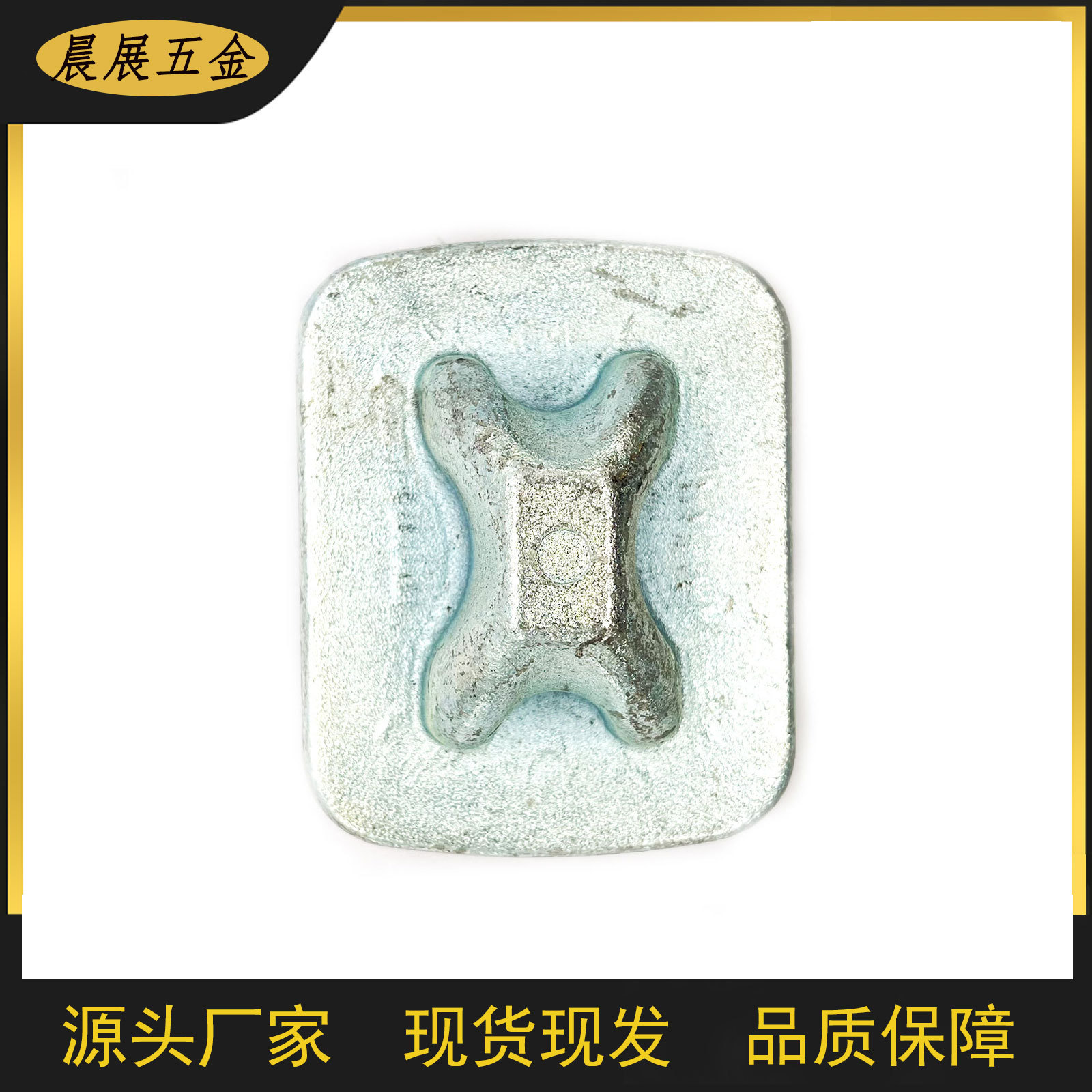 Manufacturer Produces Container Tie-Downs, Middle Twist Locks, Bridge Codes, Flat-Bottomed Single Cone Dovetail Locks