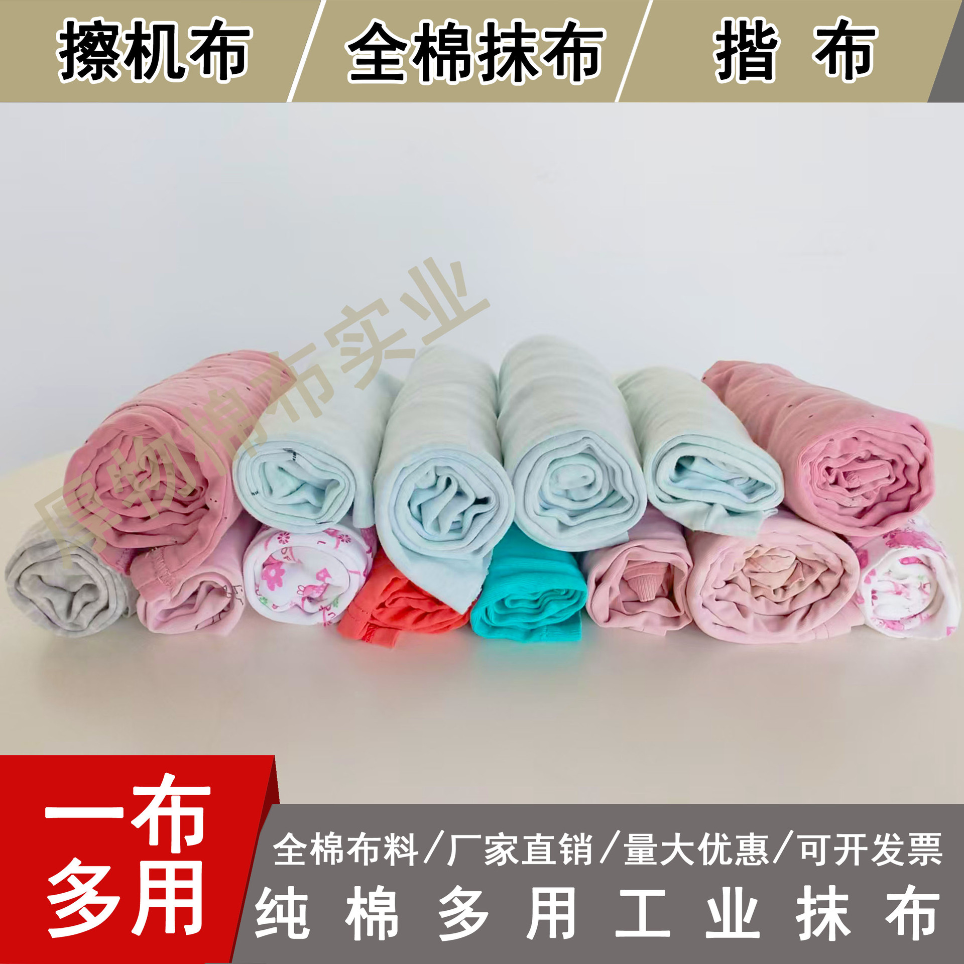 Чистая хлопковая тряпка светлого цвета, поглощающая масло, без ворса, старая тряпка, остатки ткани, продается на вес