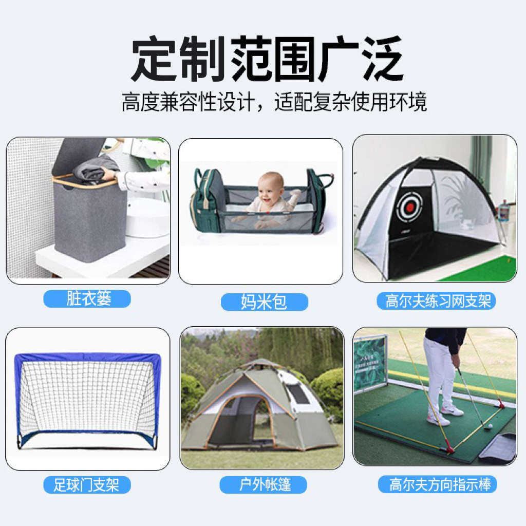 Manufacturer Wholesale Children's Tent Bracket Fiberglass Fiber Rod Mosquito Net Rod Fiberglass Multi-Section Assembled Tent Bracket