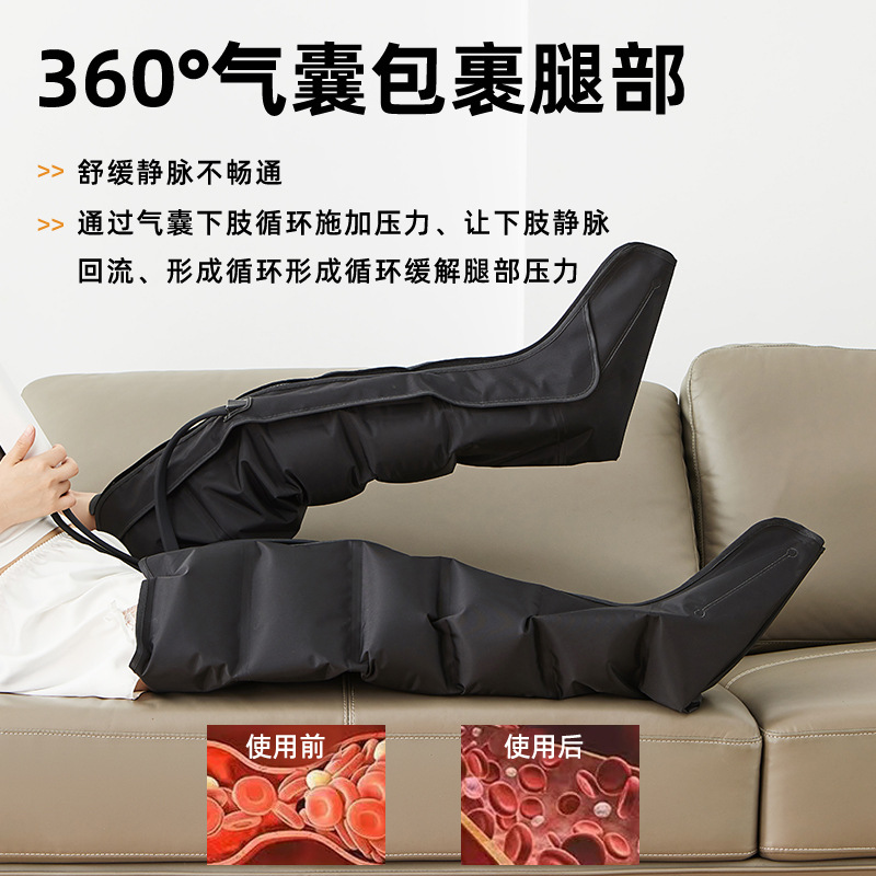 Cross-Border 2025 New Leg Massager, Large and Small Legs, Foot Air Wave Massage Boots, Air Bags, 3 Types of Intensity Calves