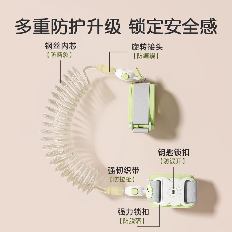 Children's Anti-Lost Belt, Anti-Lost Rope, Safety Protection, Kidsren's Baby Anti-Lost Bracelet, Baby Walking Artifact, Traction Rope