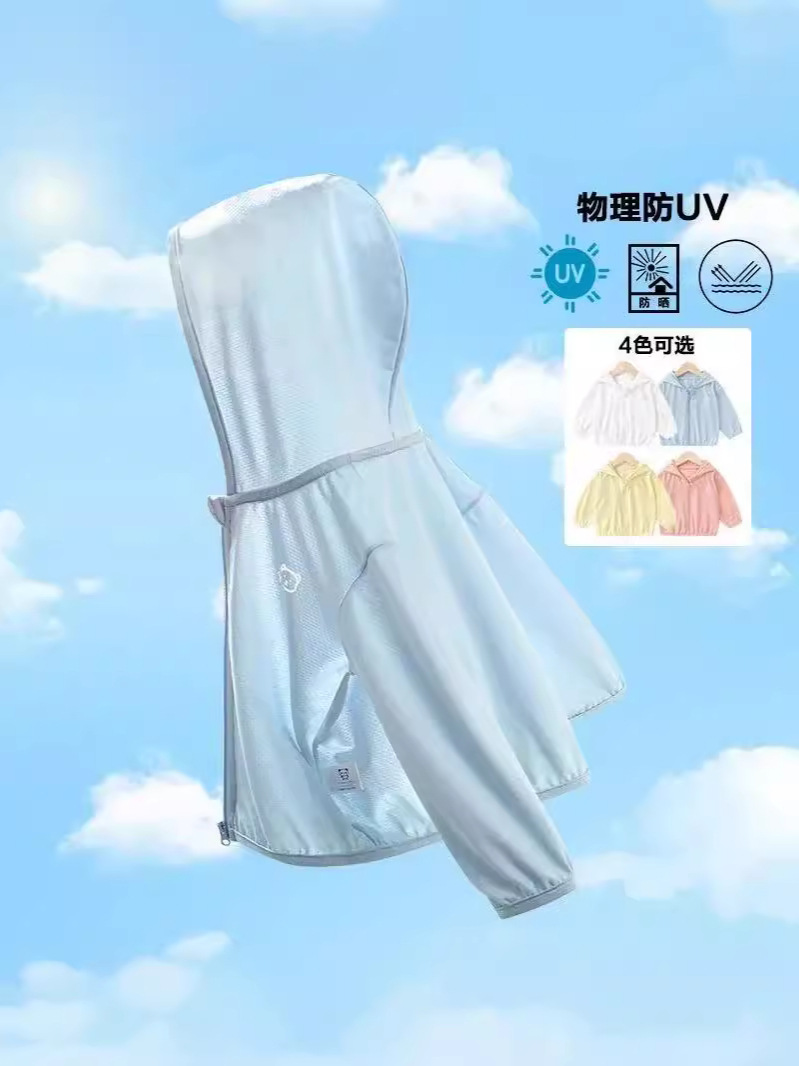 Baby Clothes Hooded UPF50 Sun Protection Coat Summer Clothes Girls Baby Summer Children's Thin Top