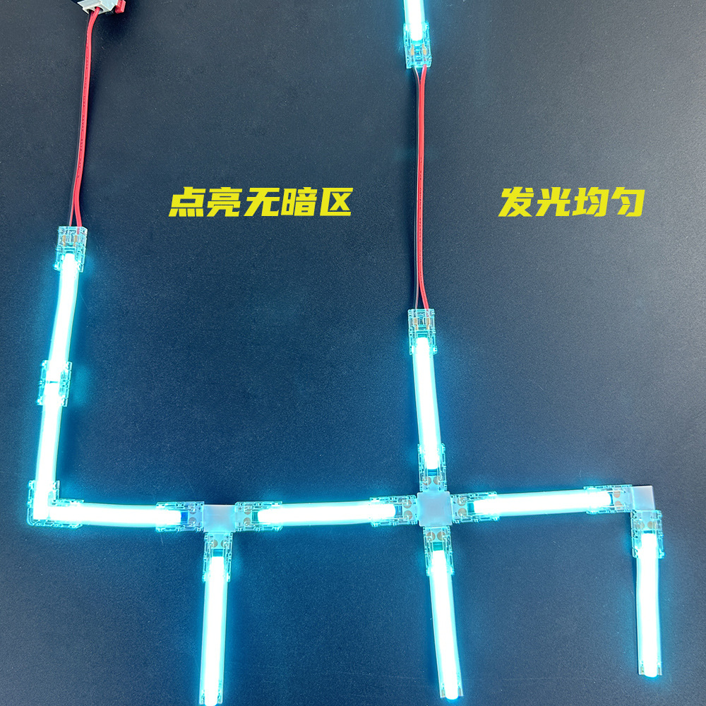 Led strip welding-free joint connector 2pin low voltage cob corner joint no dark area crystal head connection line