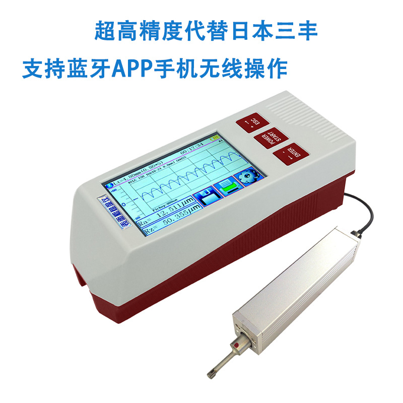 Bangyi surface roughness instrument roughness measuring instrument smoothness instrument TR200 metal shell roughness instrument