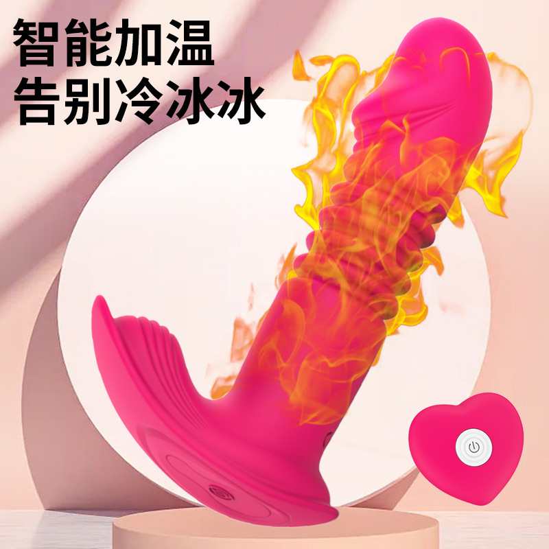 Adult Sex Supplies Silicone Warming Back Room Telescopic Vibrator Female Masturbation Apparatus Vibrating Flirting Vibrator