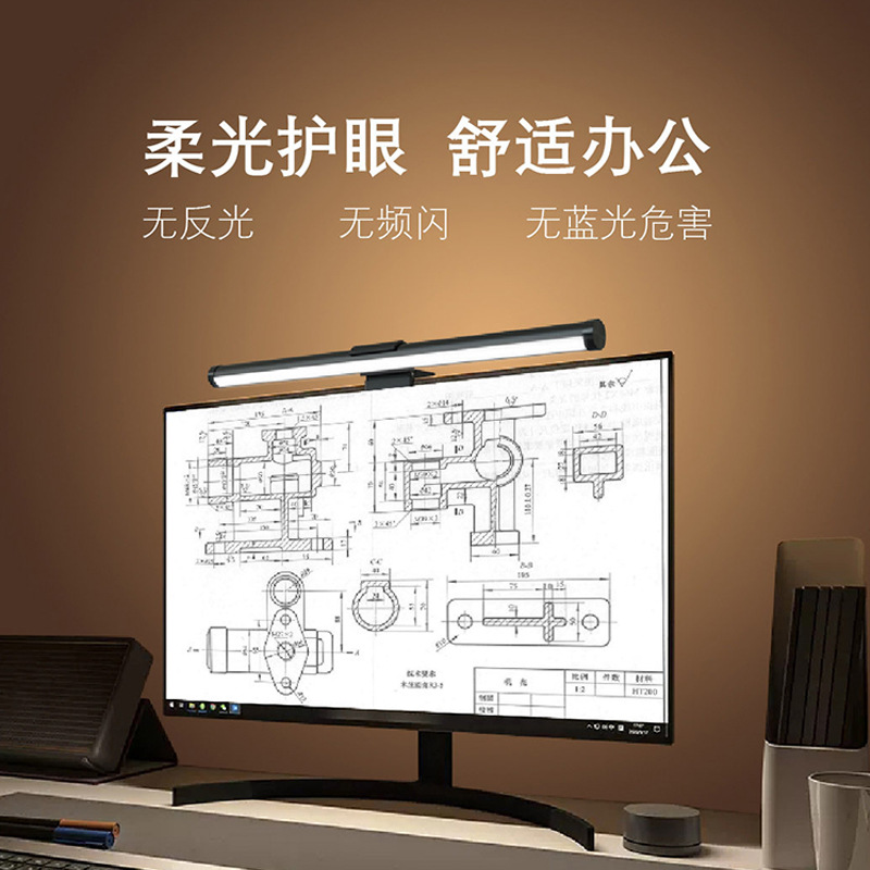 ✅Cross-border Explosions Game Atmosphere Light E-sports Screen Eye Protection Light Office Supplementary Light