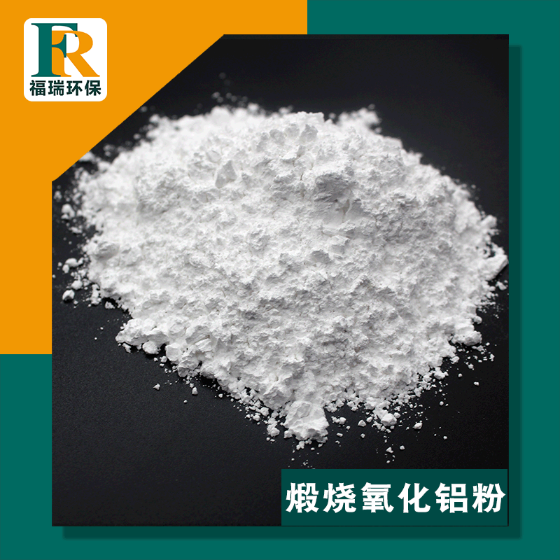 Low Sodium Calcined A-Alumina Powder for Wear-Resistant Ceramic Parts 99.7% Ultra-Fine Alumina Powder Can Be Customized