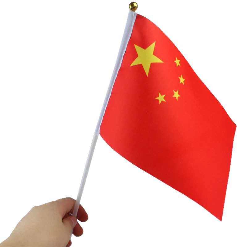 No. 7 and No. 8 Flags, Hand-Waving Flags, Wall-Mounted Flags, Small Red Flags, National Day Hand-Waving Flags, Office Decorations, Essential for Celebrations